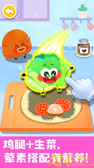 ������ʿ������ʳ���æ