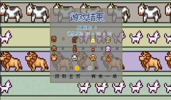 ����֮����Ϸ