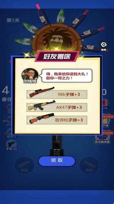 Ұ����ǹ��Ϸ