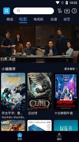 ��ȫӰ���޹��ۿ����