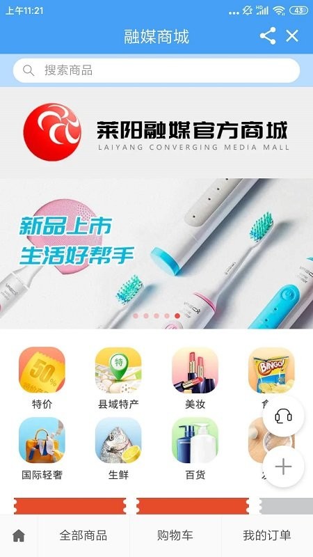 ������app