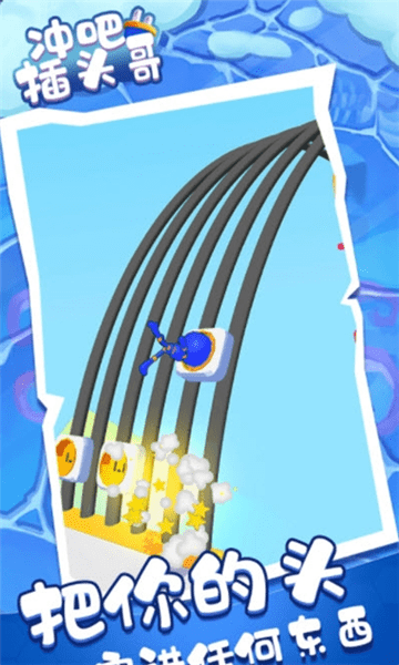 ��ɲ�ͷ����Ϸ