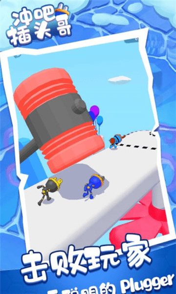 ��ɲ�ͷ����Ϸ