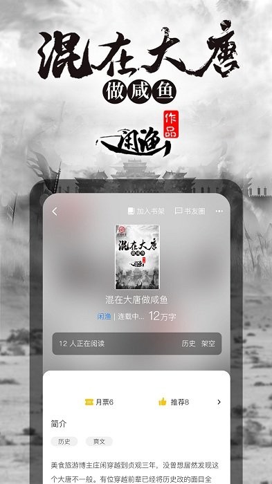 �����Ķ�app����