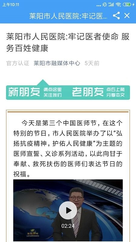 ������app