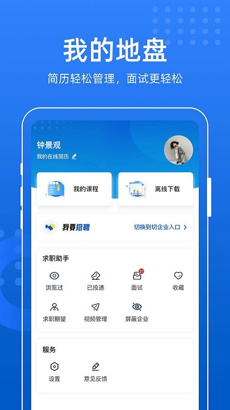 易职邦app