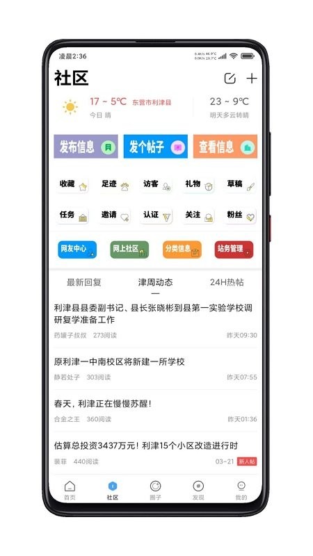 �����˶����°�����