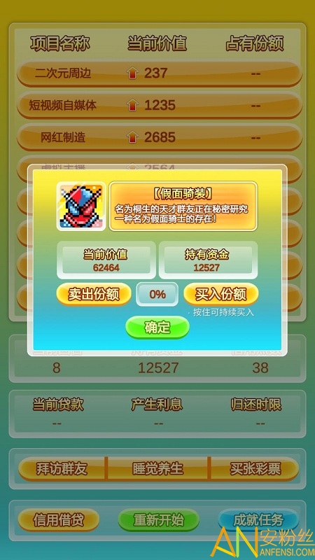 Ⱥ���Ǹ�����Ϸ