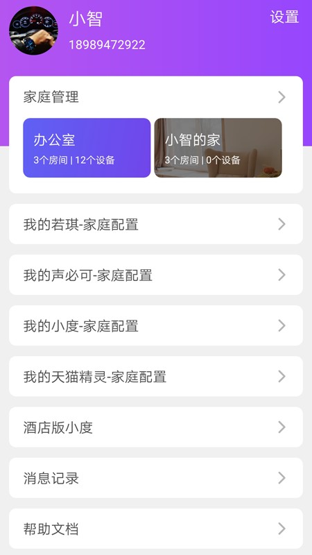 �Ǽ�����app