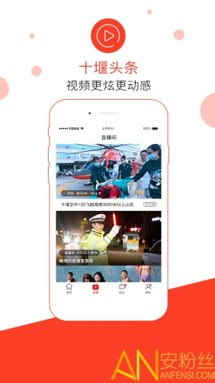 ʮ��ͷ�����¿ͻ���