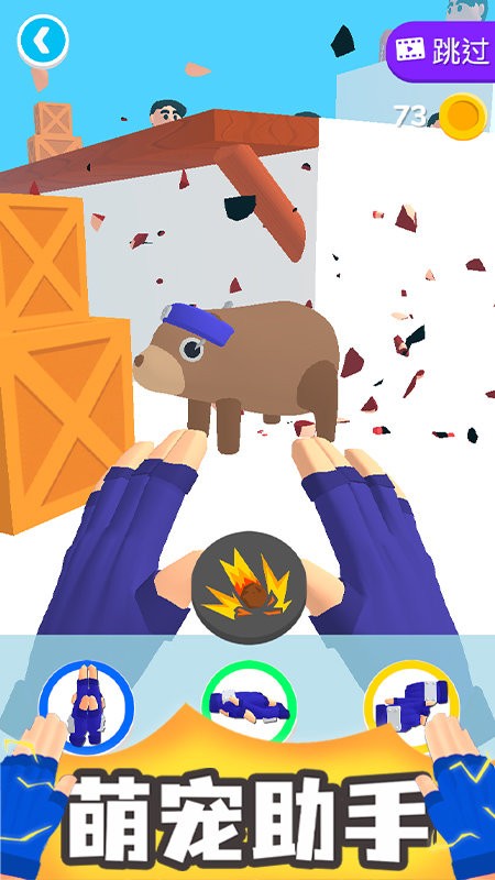 ������ʦ��Ϸ