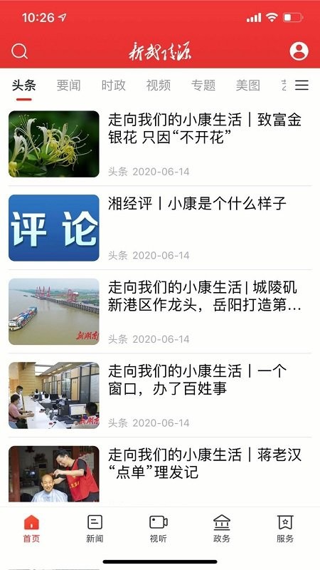 ������Դapp