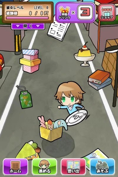 ����Ů����Ϸ