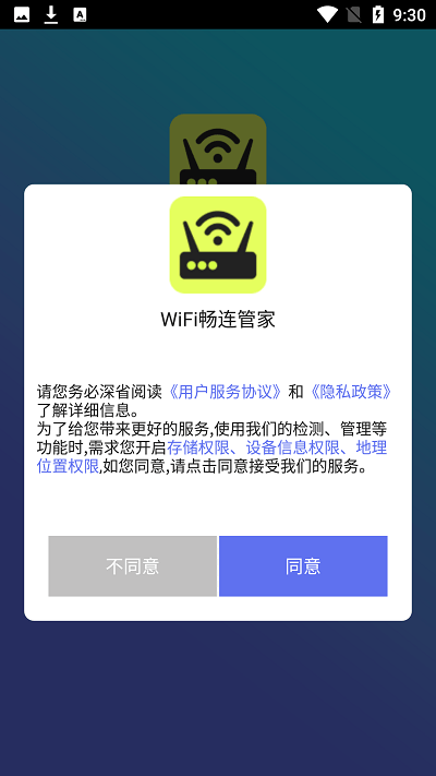 wifi�����ܼ��ֻ�������