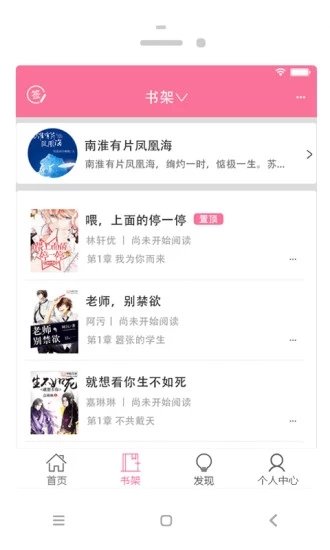 ����С˵��ȫ���°�