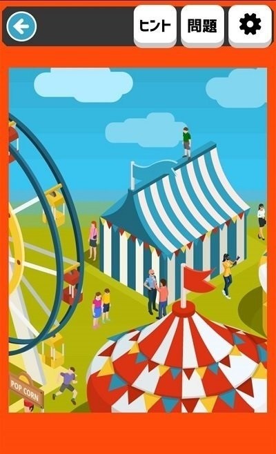 ƴ��������Ϸ