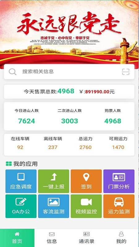 �ǻ�����Դapp