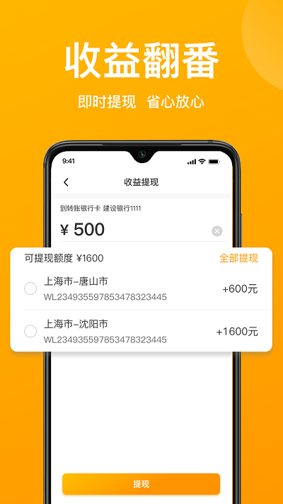 �����˳������ֻ���