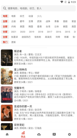 ֪����Ӱ��