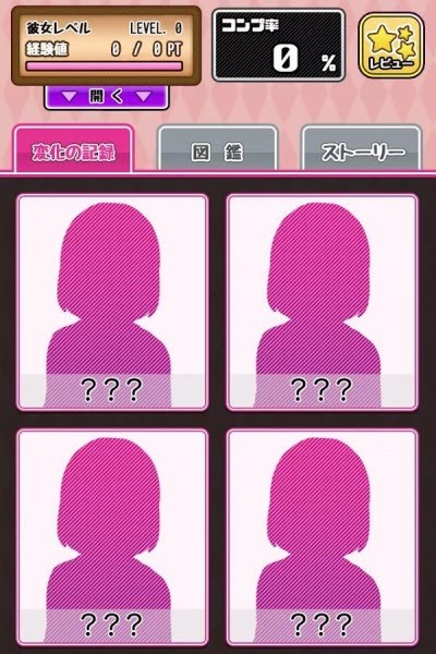 ����Ů����Ϸ