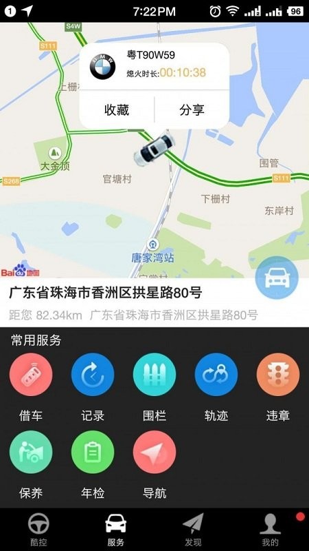 ������app