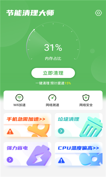 ����������ʦ����