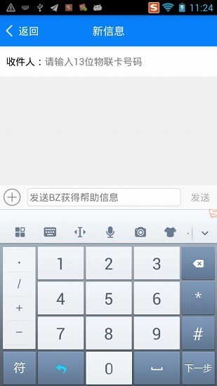 ����������ƽ̨