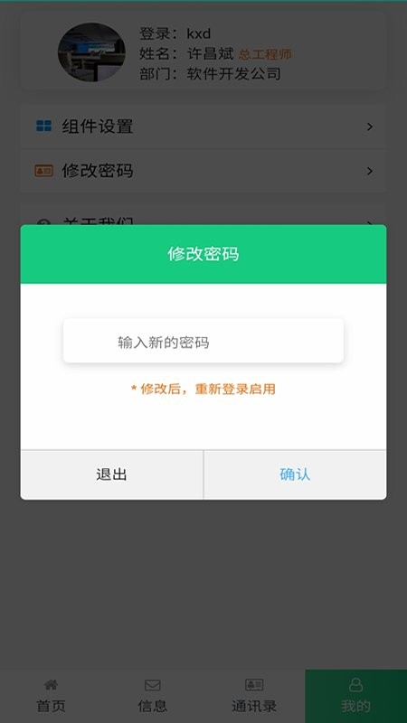 �ǻ�����Դapp