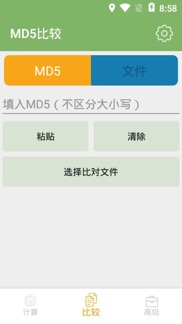 hash��ʦ��׿����