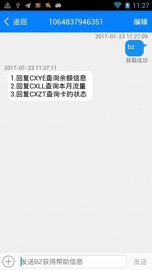 ����������ƽ̨