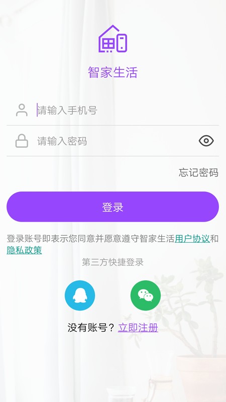 �Ǽ�����app