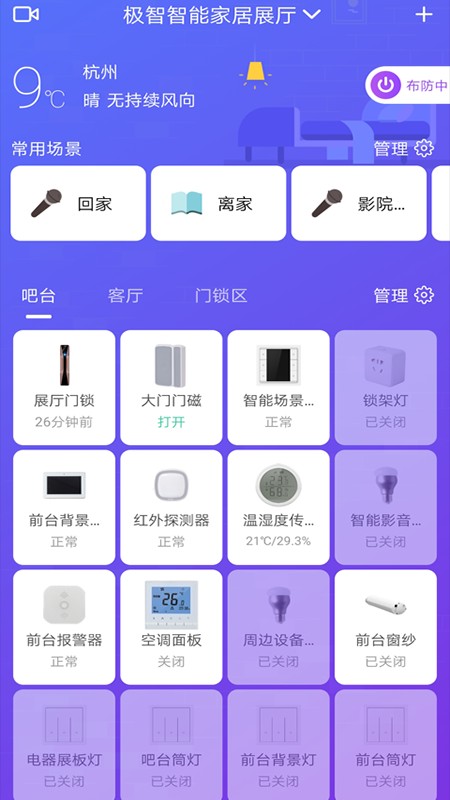 �Ǽ�����app