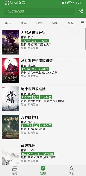 ���ѳ���app