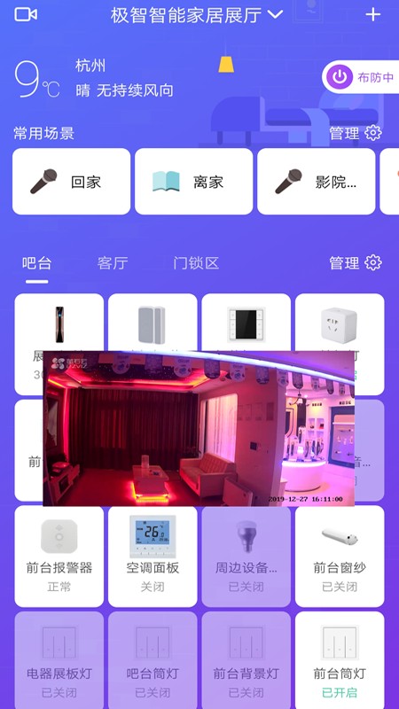 �Ǽ�����app