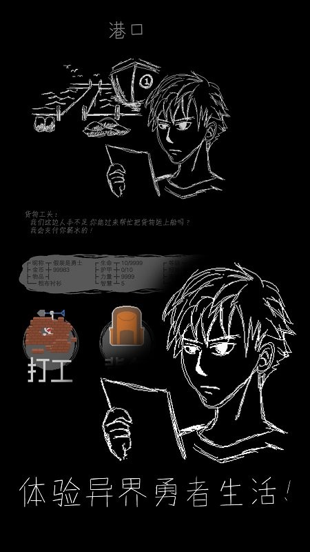 ħ��Ĭʾ¼��Ϸ