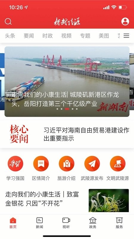 ������Դapp