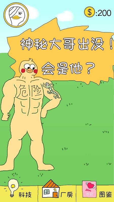 ���������ֻѼ��Ϸ