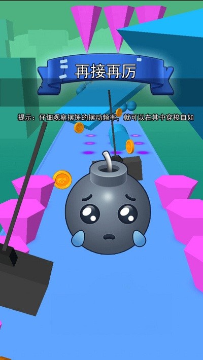 ���Ӹ�������Ϸ