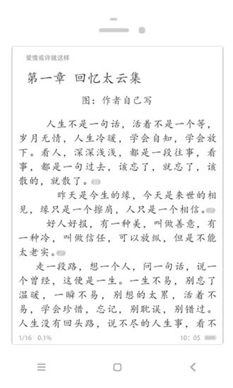 ����С˵��ȫ���°�