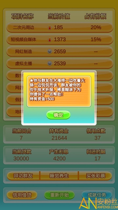 Ⱥ���Ǹ�����Ϸ