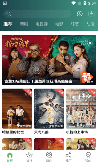 С��Ӱ�����ذ�׿�ͻ���