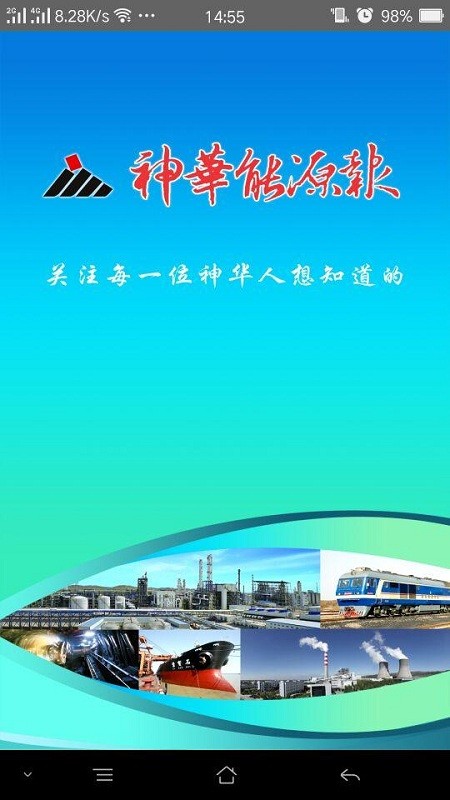 ����Դ��app