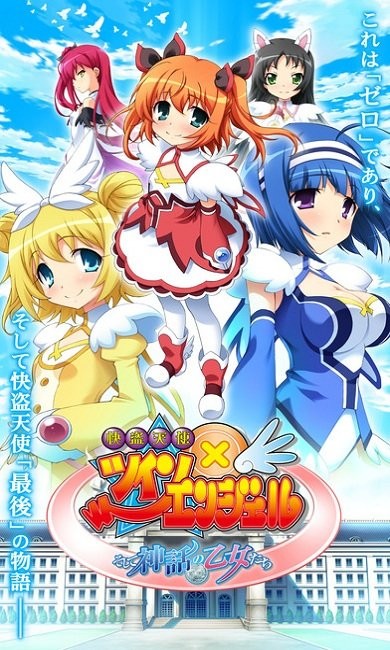 �����ʹ�񻰵���Ů����Ϸ