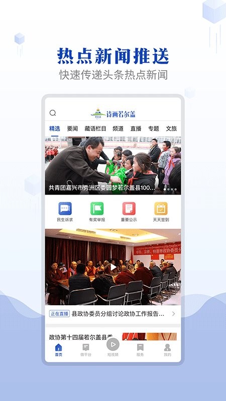 ʫ��������app