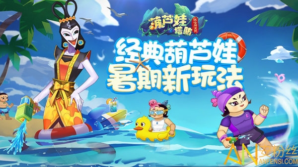 葫芦娃塔防妖怪哪里跑游戏 葫芦娃塔防妖怪哪里跑手游下载