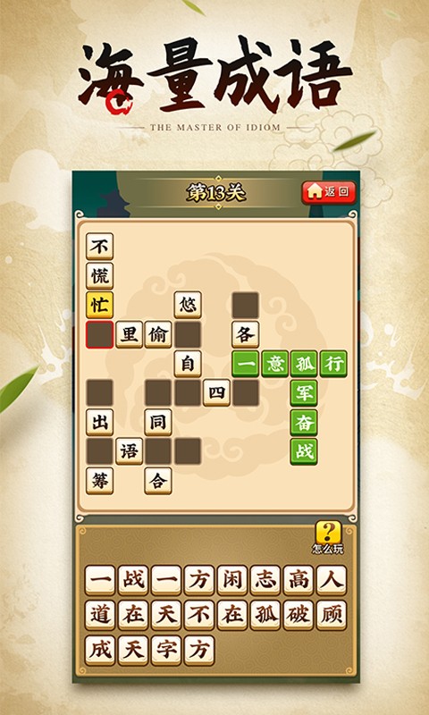 ӥ����������ֻ���