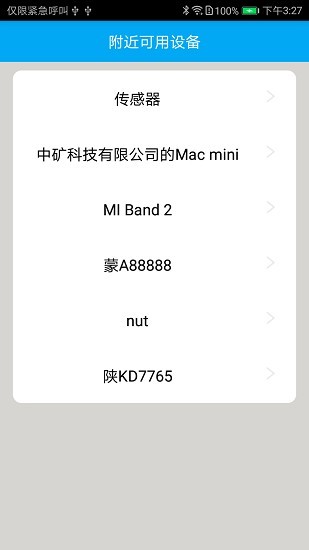 �����˵�����app