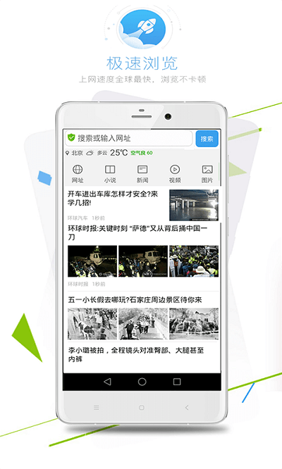 ����������ֻ���