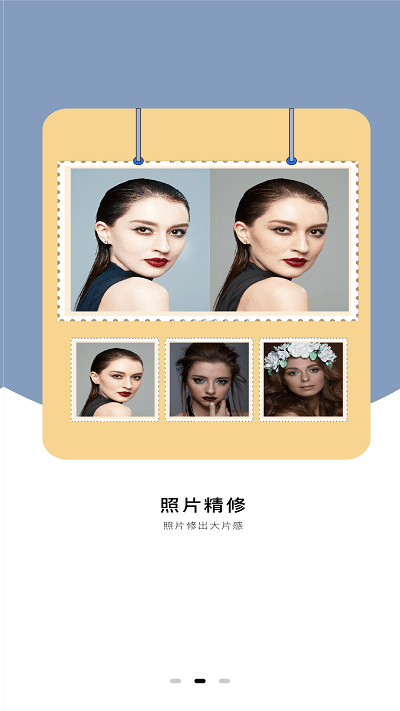 ����Ƭ�޸�����ֻ�������