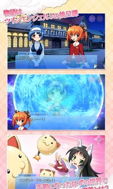 �����ʹ�񻰵���Ů����Ϸ